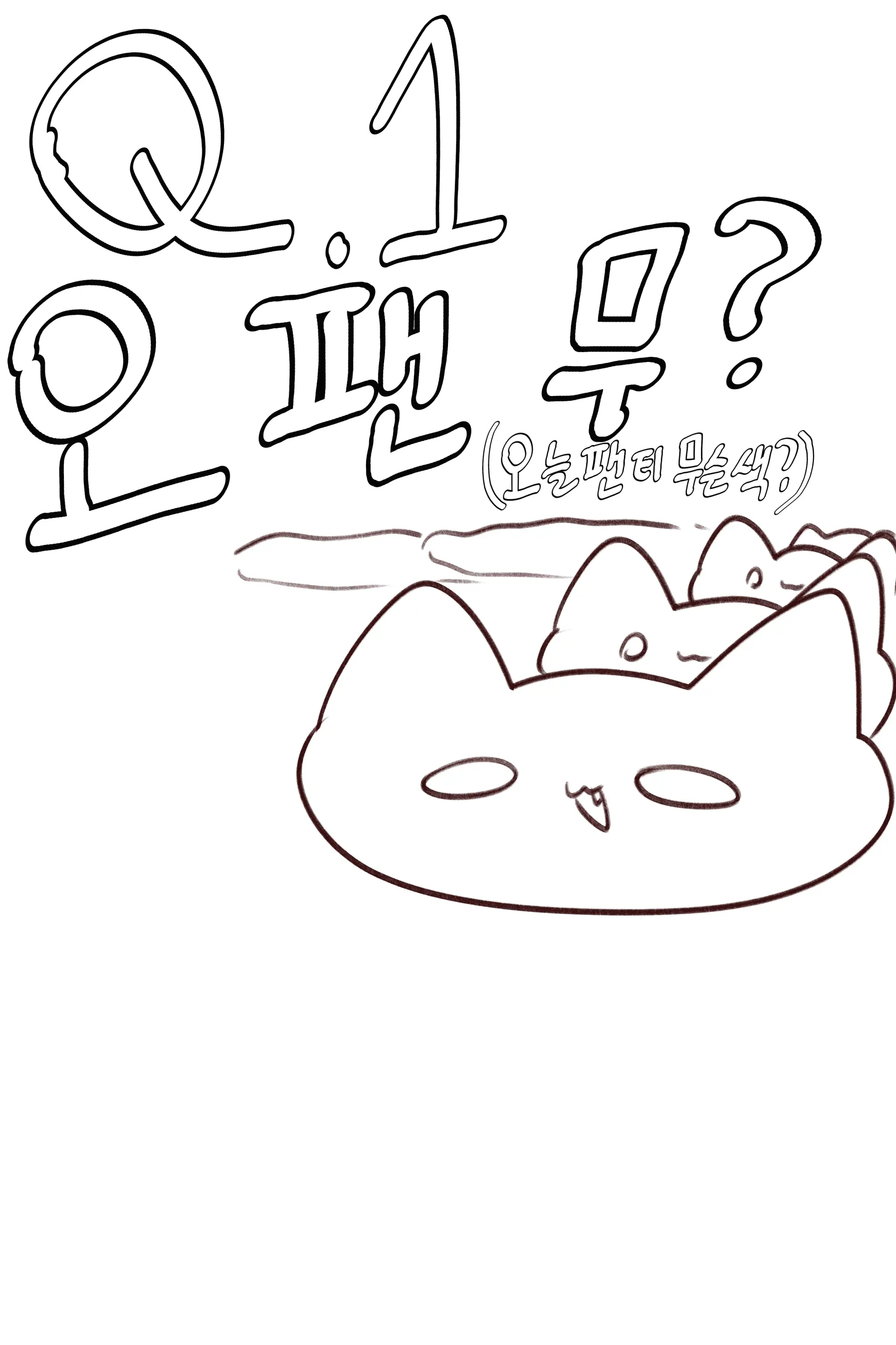 QNA!!!